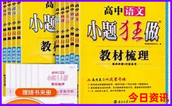绵阳周边凉快的旅游景点